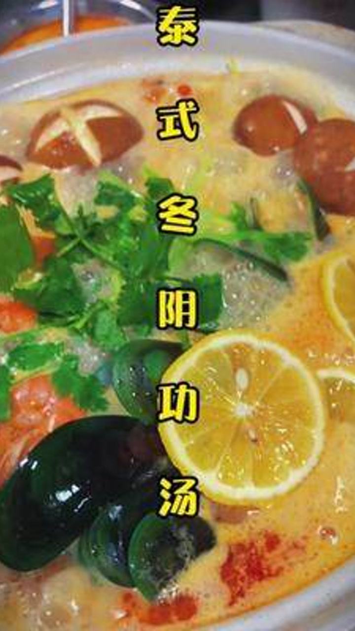 海鲜小火锅的做法